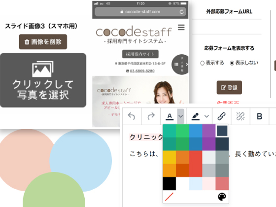 矯正歯科サポート
